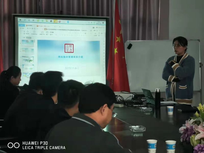 河南東起兩化融合管理體系培訓(xùn)，探索兩化升級(jí)之路